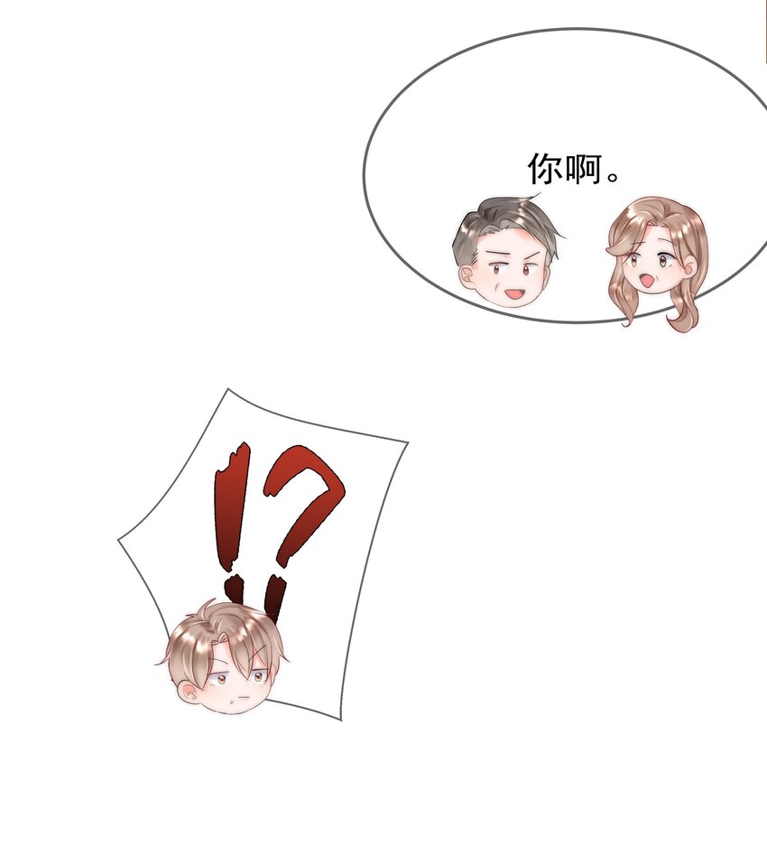 004 更深一步的交流45