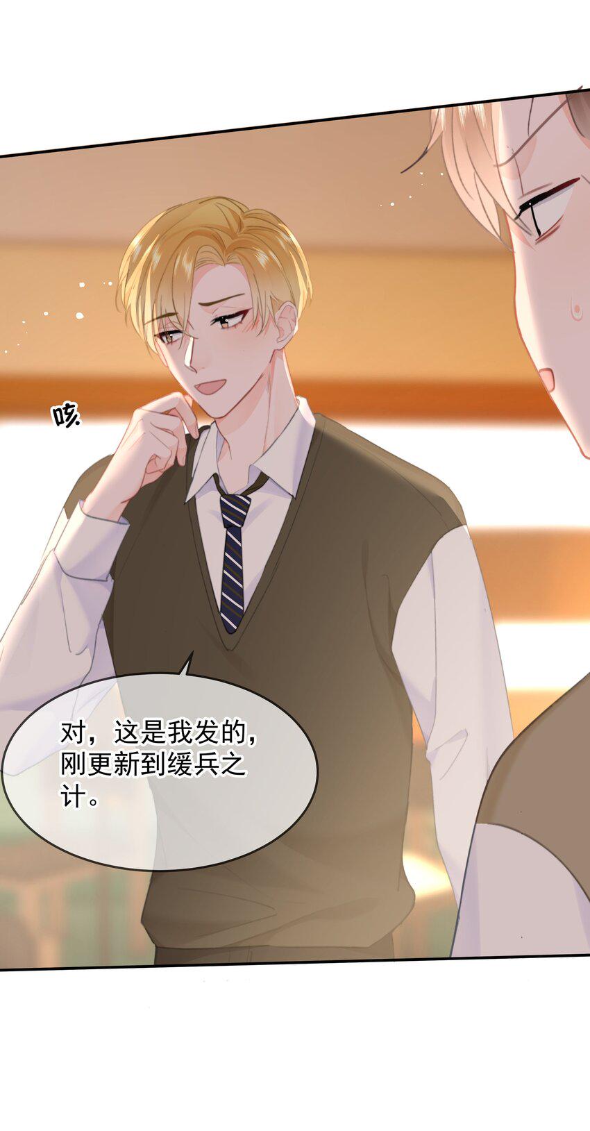 021 浪的飞起21