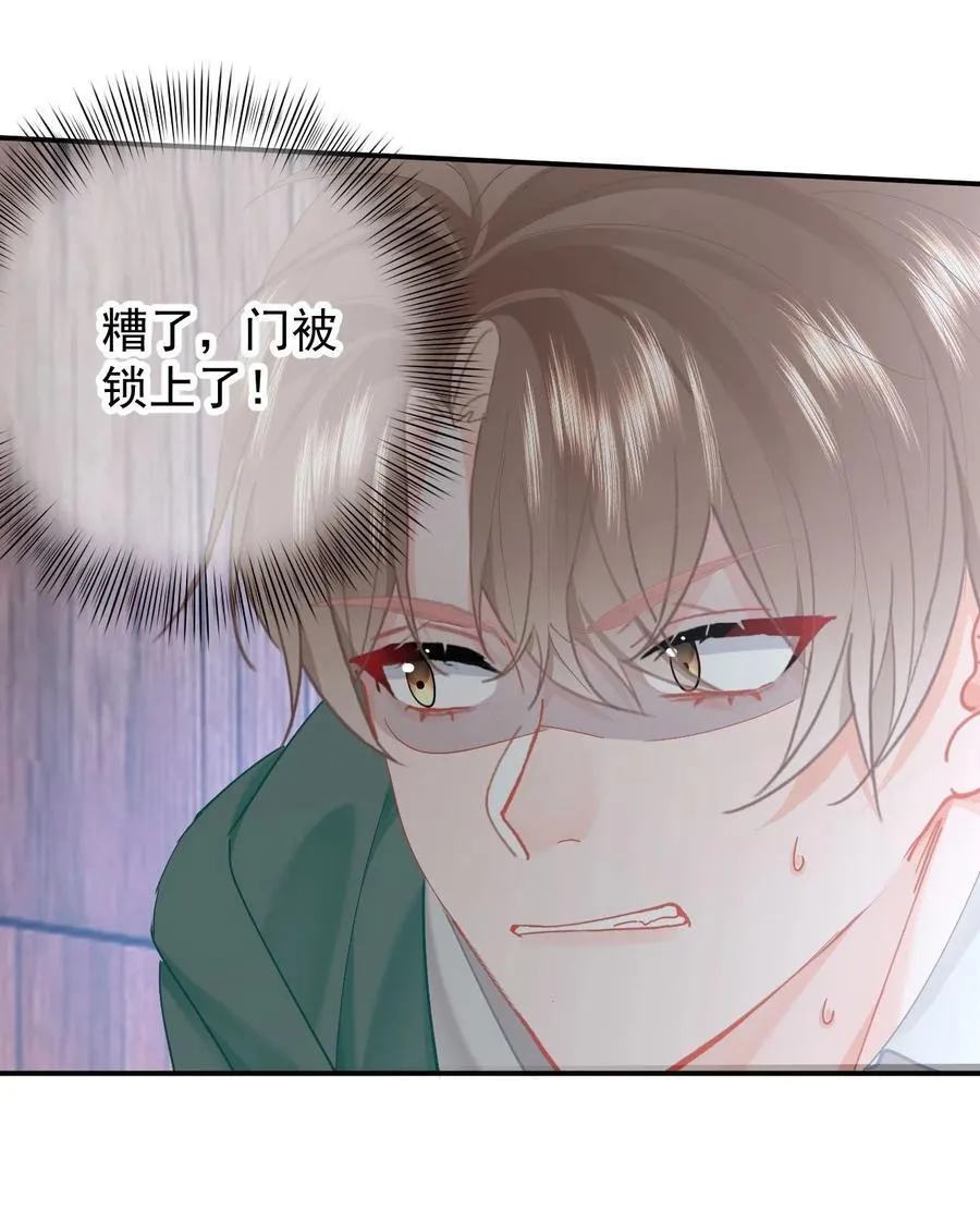 074 我是你的守护者7