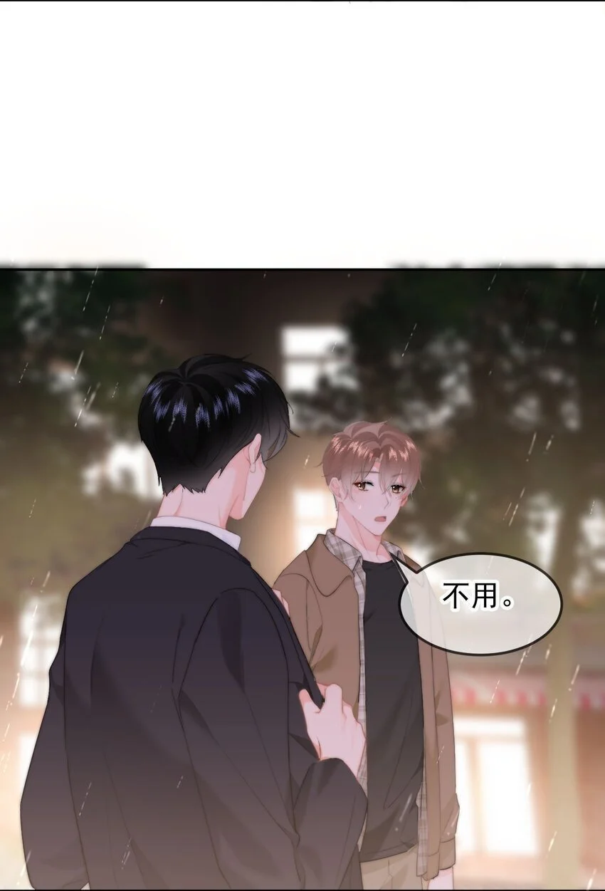 046 初吻？！25