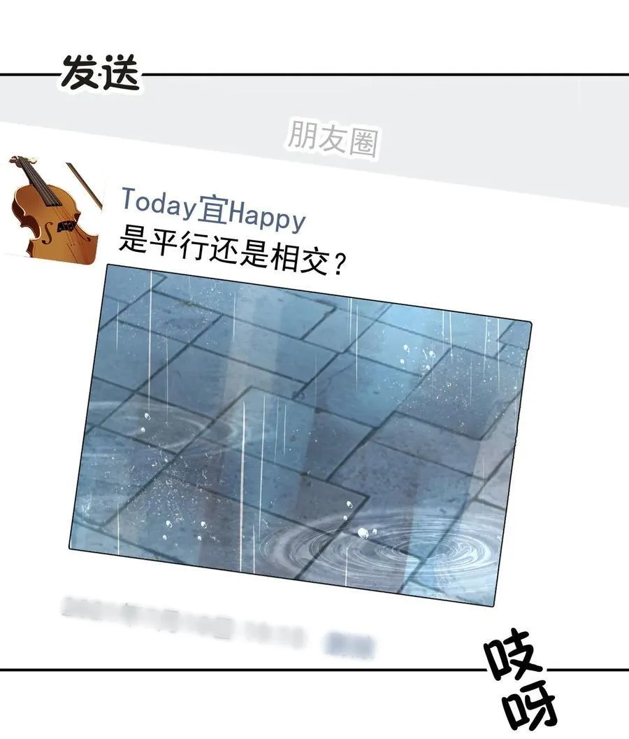 067 永远有交点21
