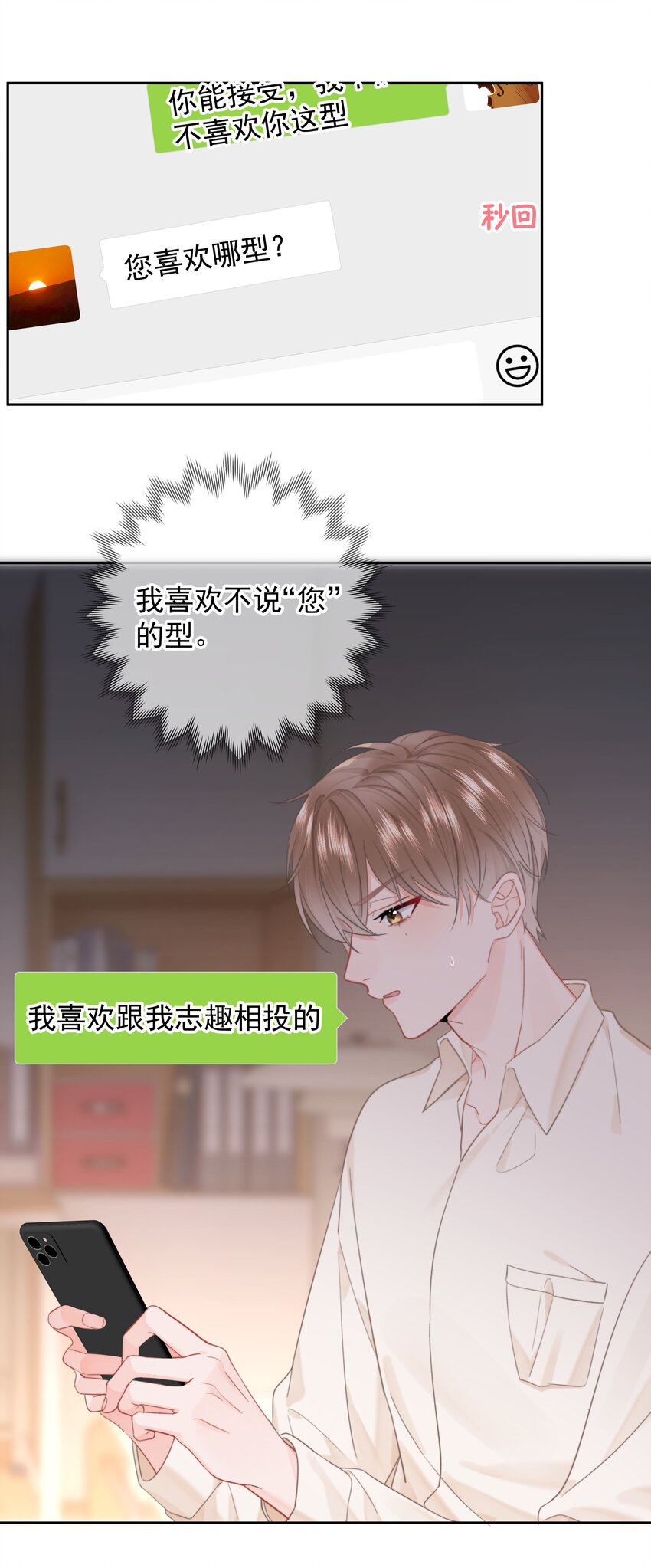 013 我也可以做026