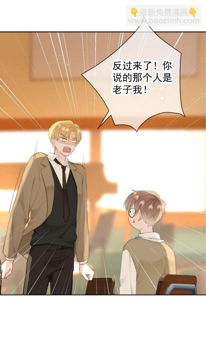 033 谁？谁在那里？7