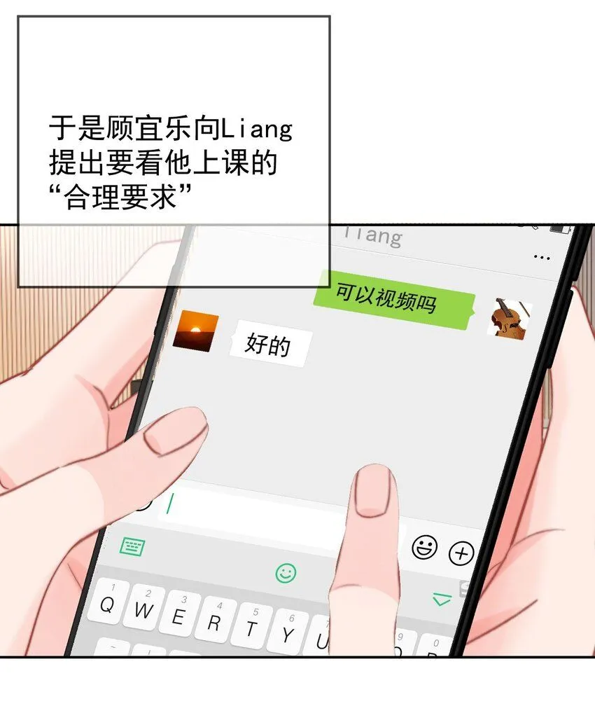 041 喂喂喂！胸都蹭到手臂了！28