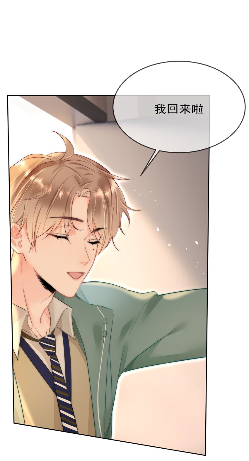 001 新的朋友53