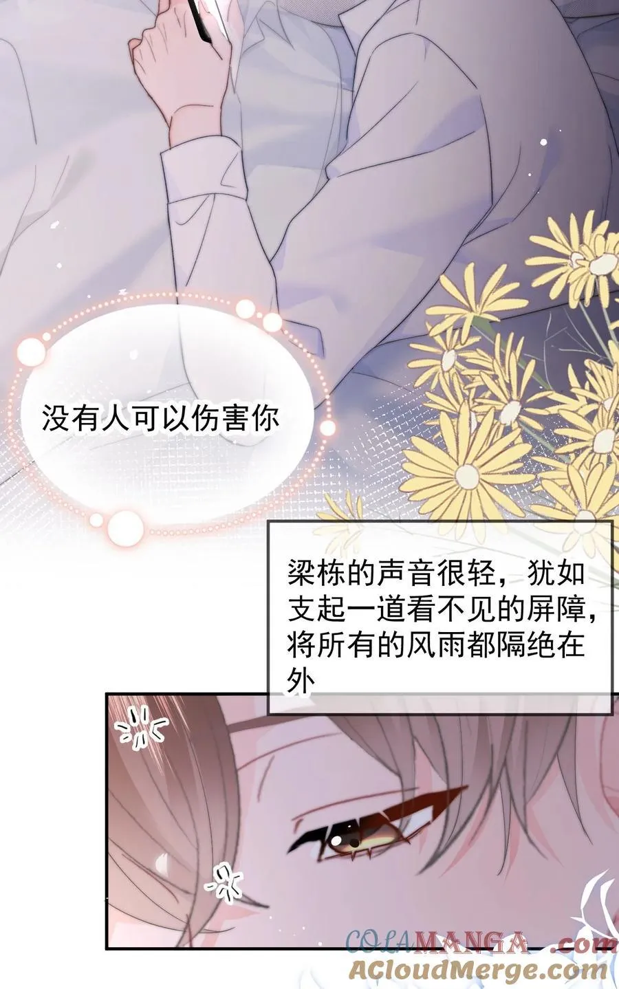 064 我在这里34