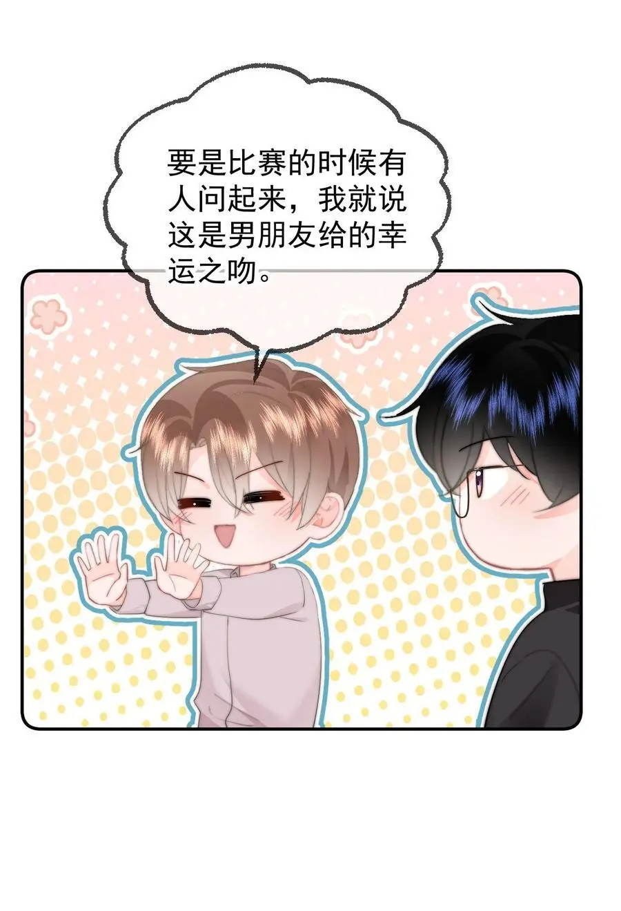 055 吻痕23