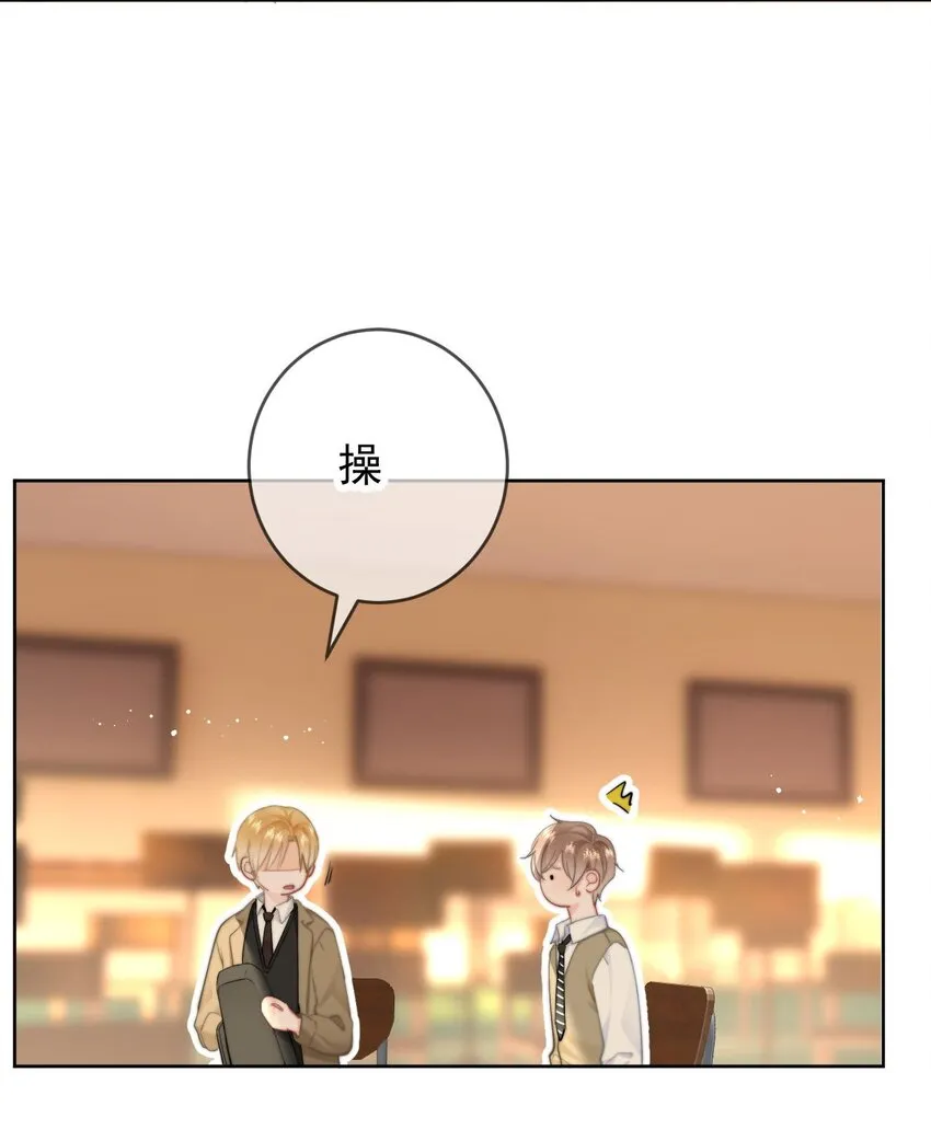 033 谁？谁在那里？6