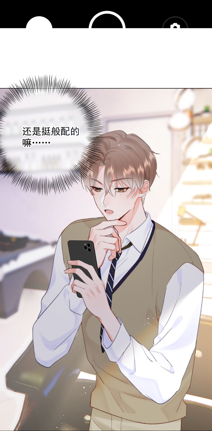 023 他会喜欢20