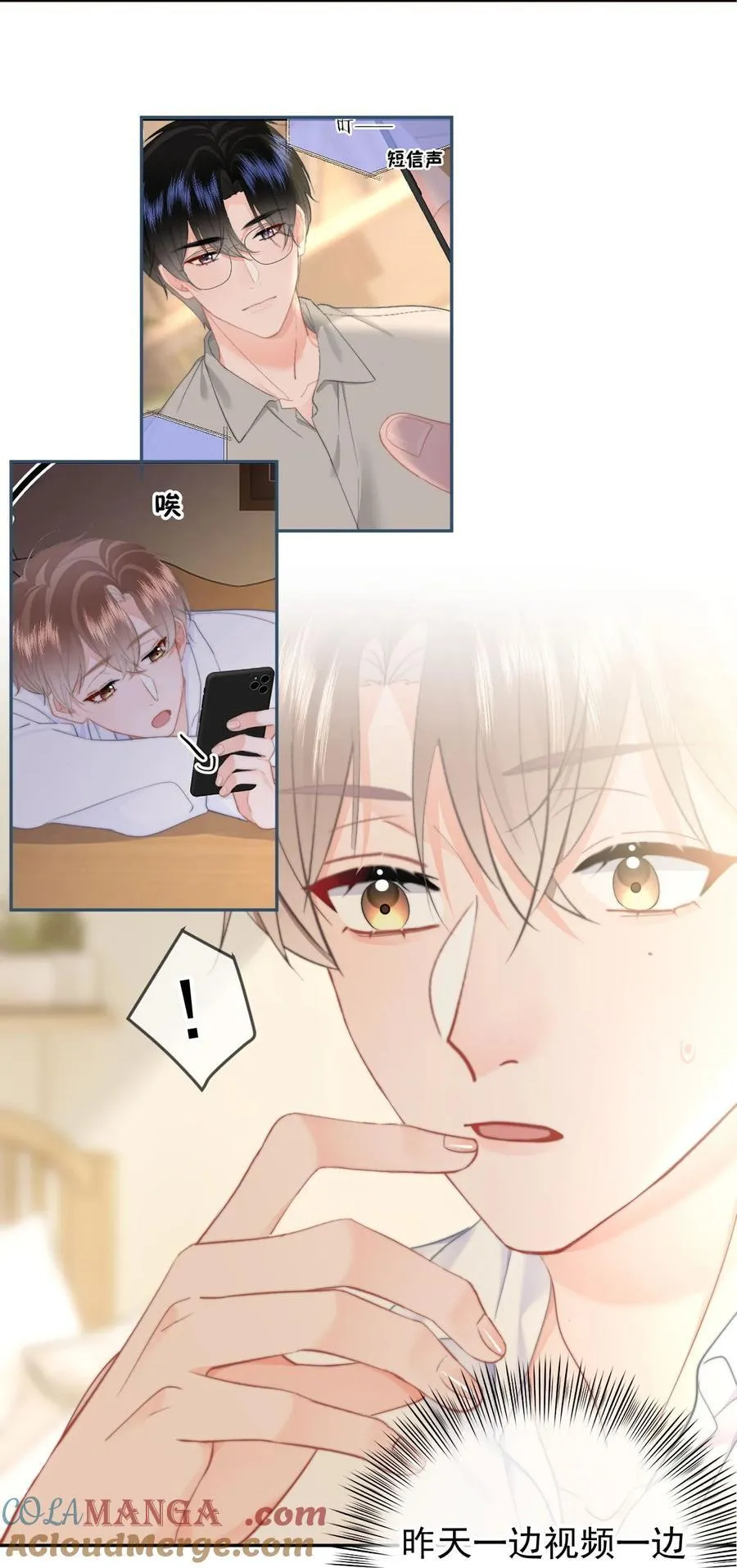 067 永远有交点12