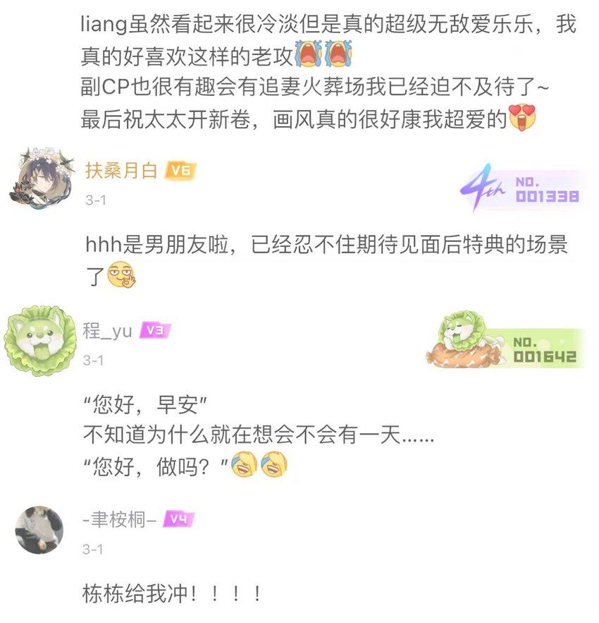 022 在？看看腹肌？39