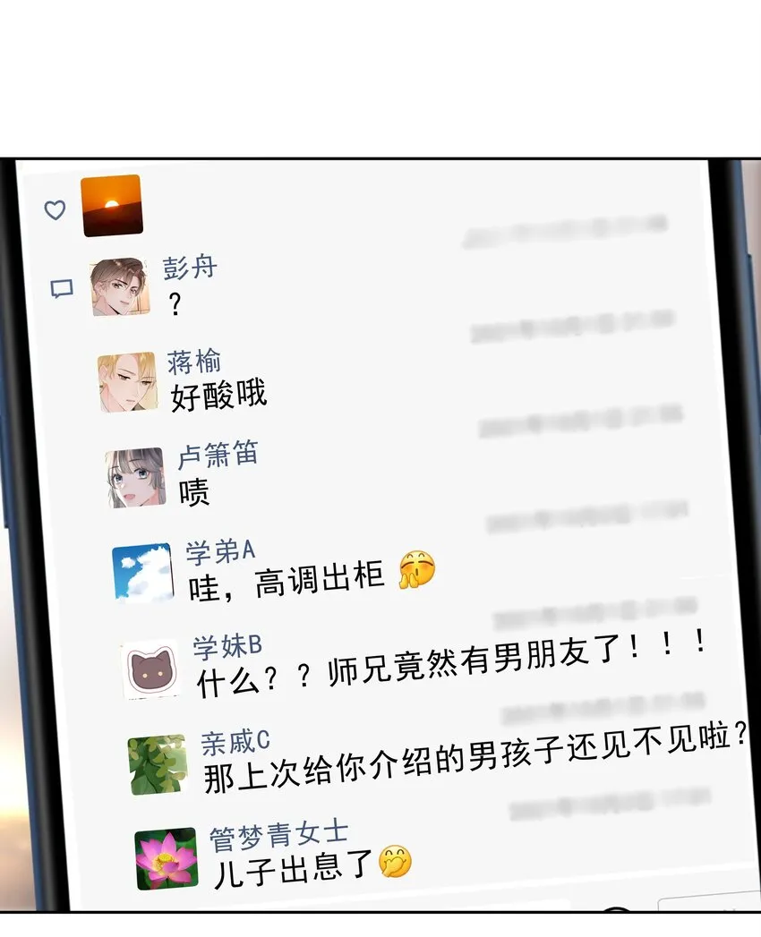 027 乐乐，你怎么了？2