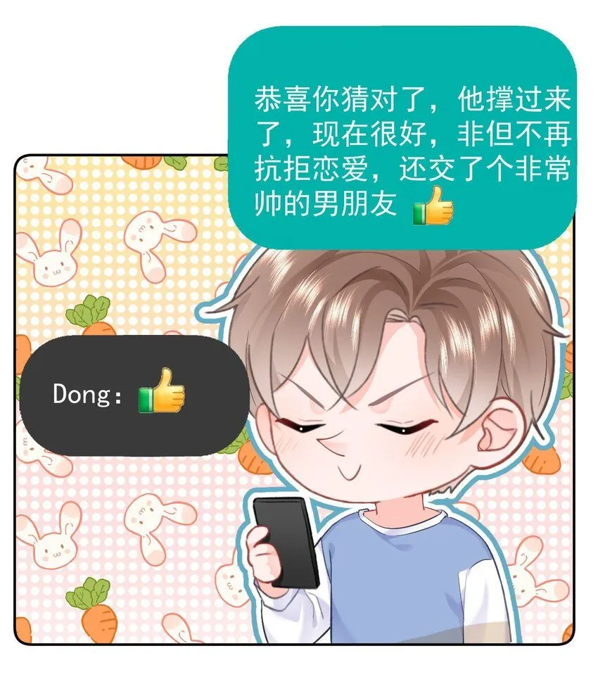040 可以给我弄个真的吗？6