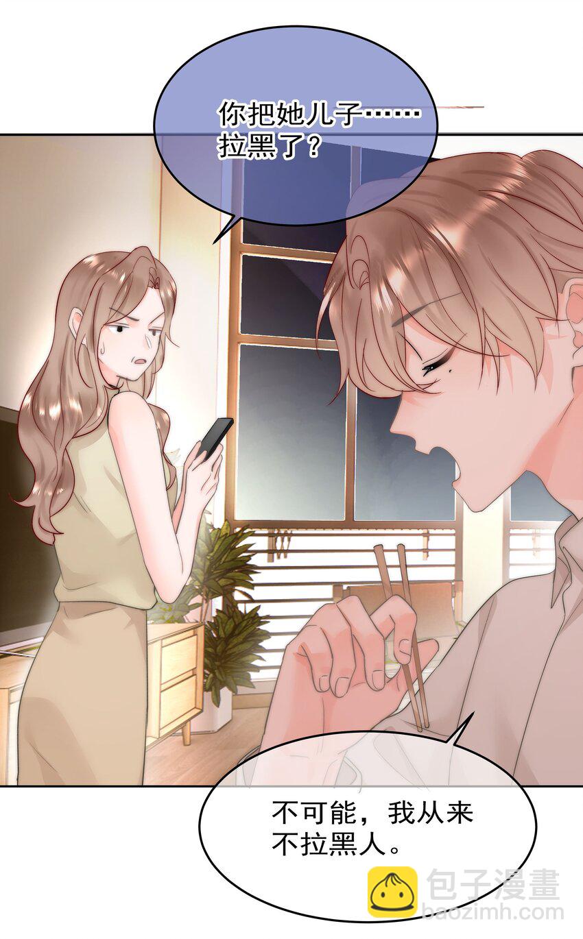 005 凉凉的凉27