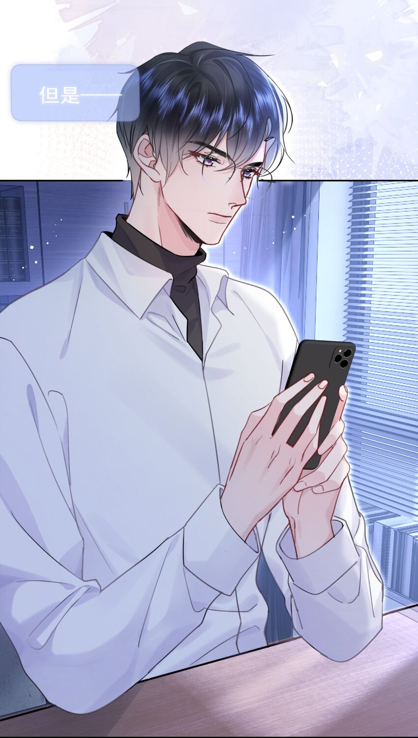 006 他不会生你的气9