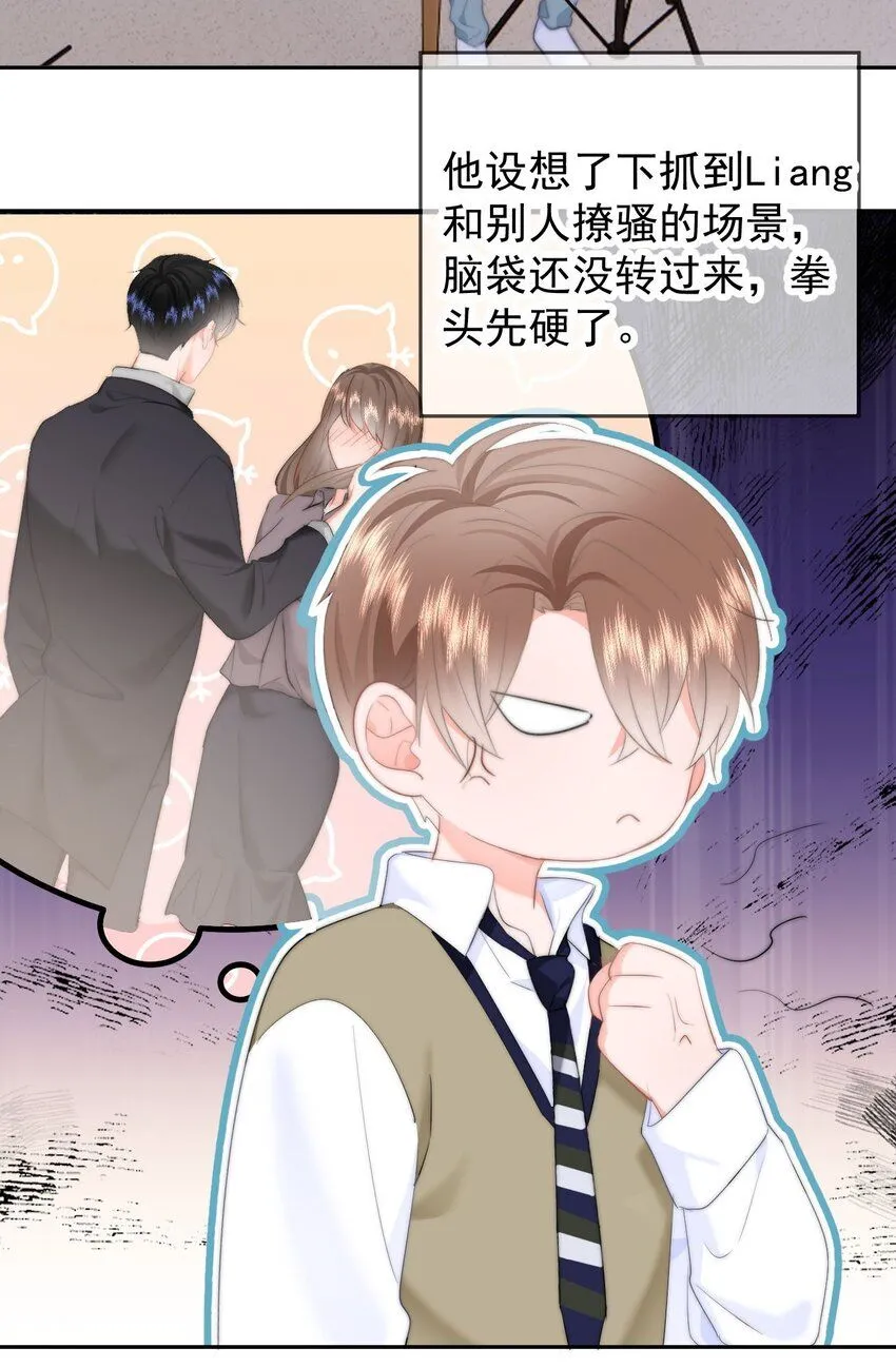 041 喂喂喂！胸都蹭到手臂了！27