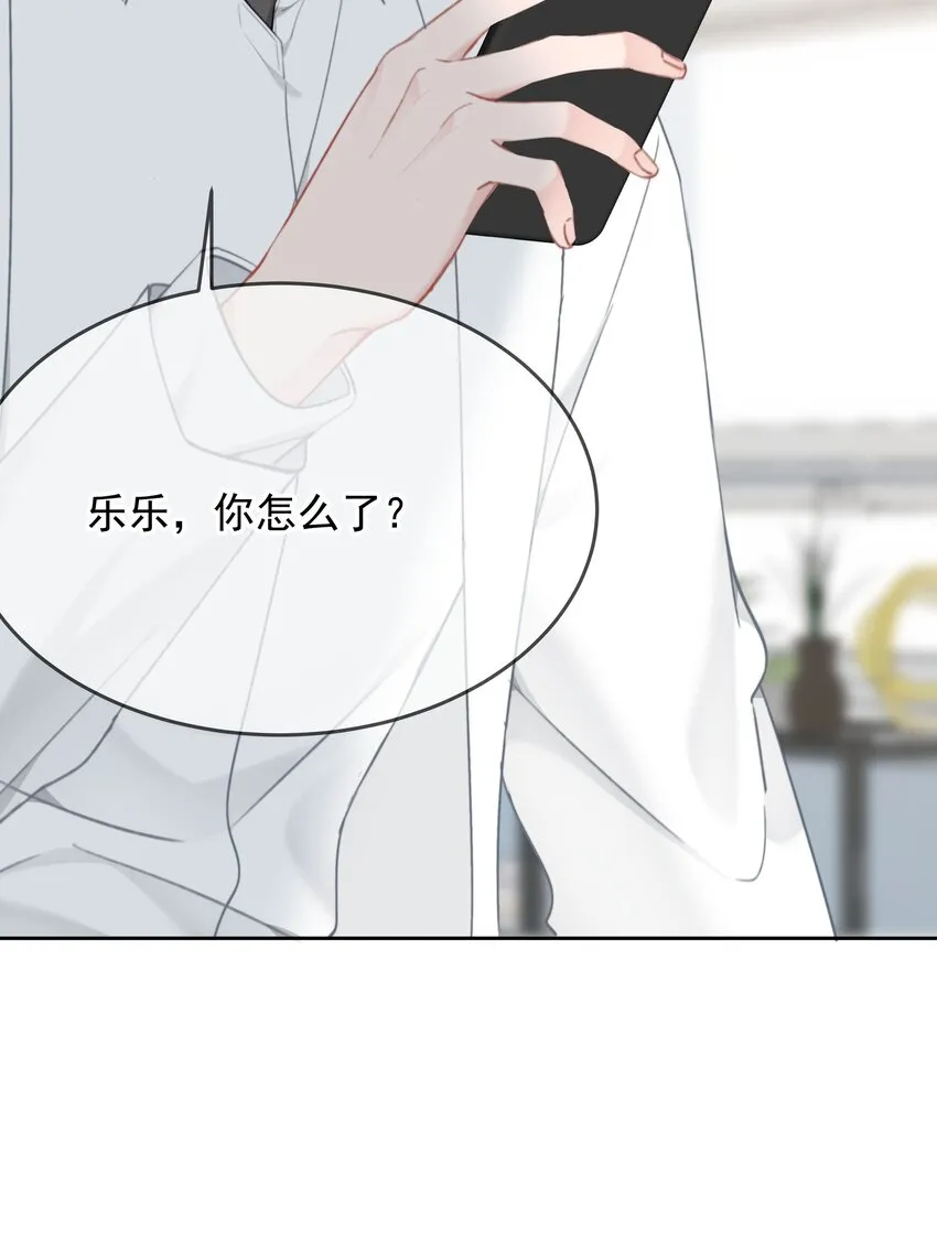 027 乐乐，你怎么了？36