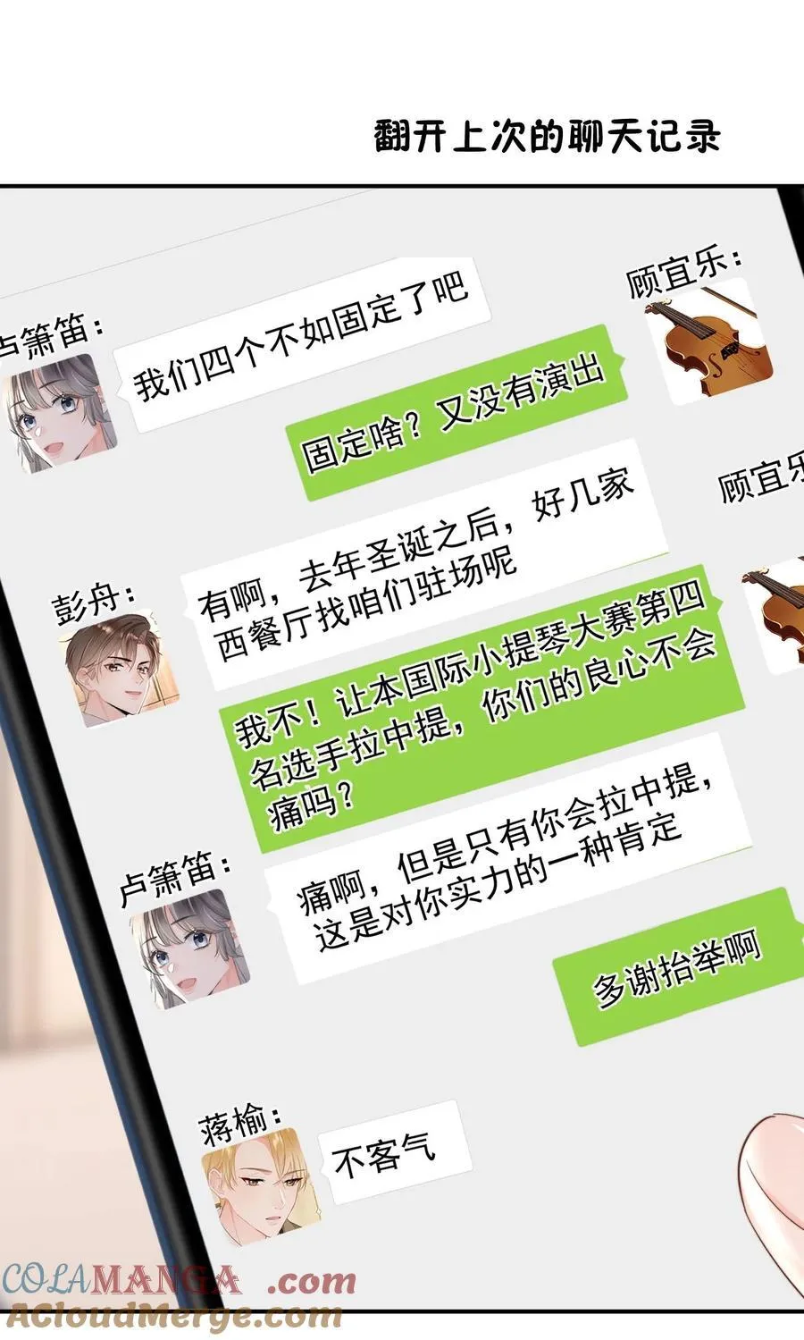 061 要哄6