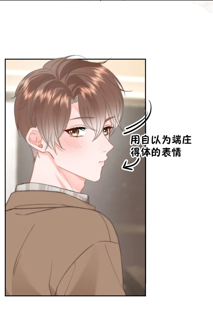 048 你是我第一个带回来的人29