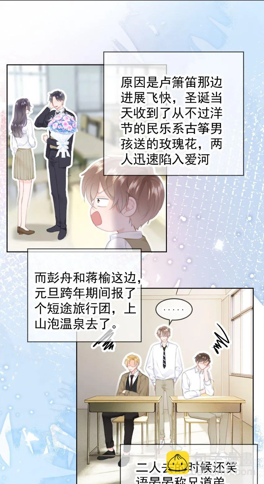 033 谁？谁在那里？3