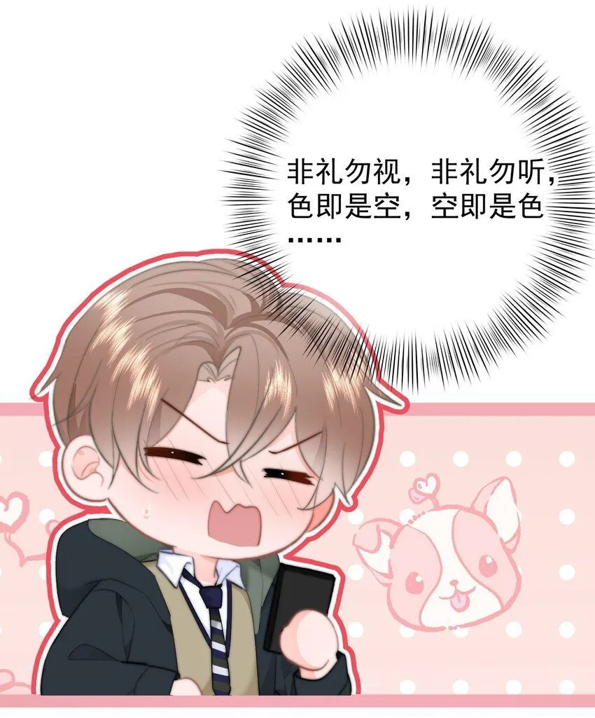 036 你看我们多合适呀……29