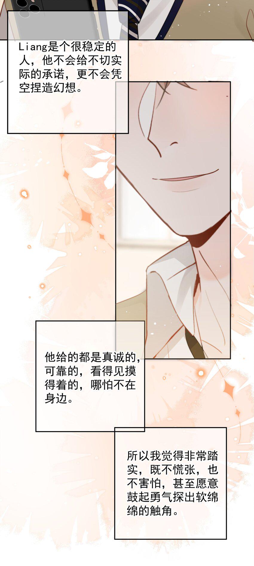 019 交往第一天15