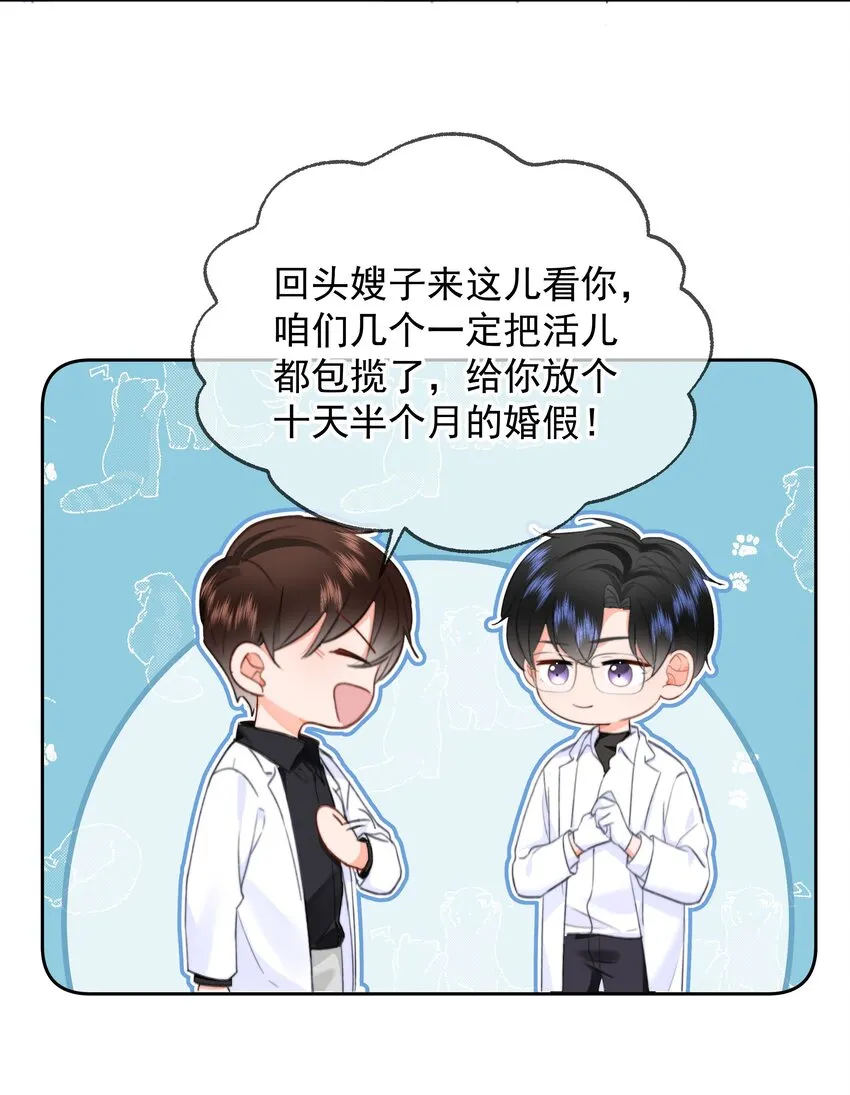 027 乐乐，你怎么了？23