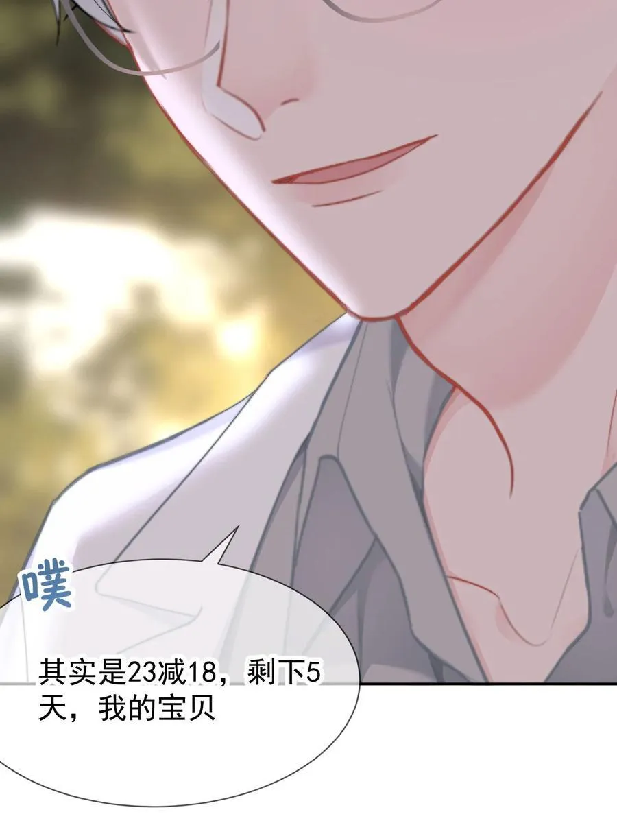 072 还有5天11
