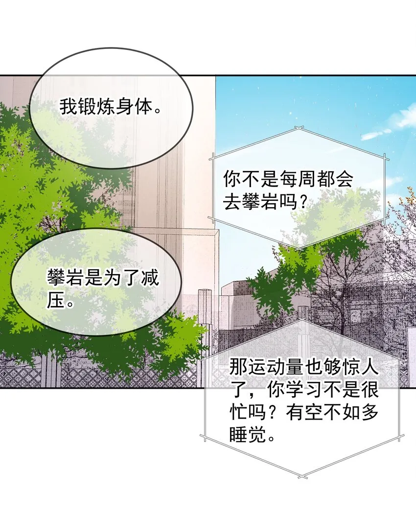 026 好想埋在胸肌里大哭一场4