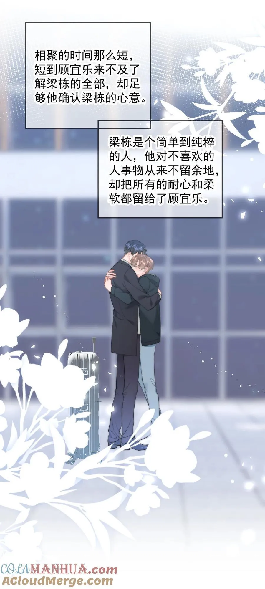 059 回去36