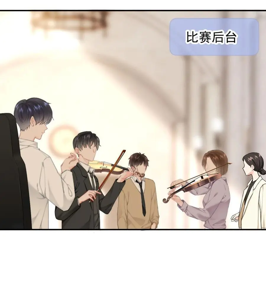 056 暗恋成真13