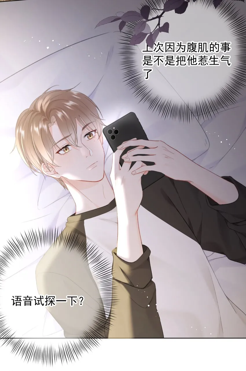 024 除了你，我还能看谁？3