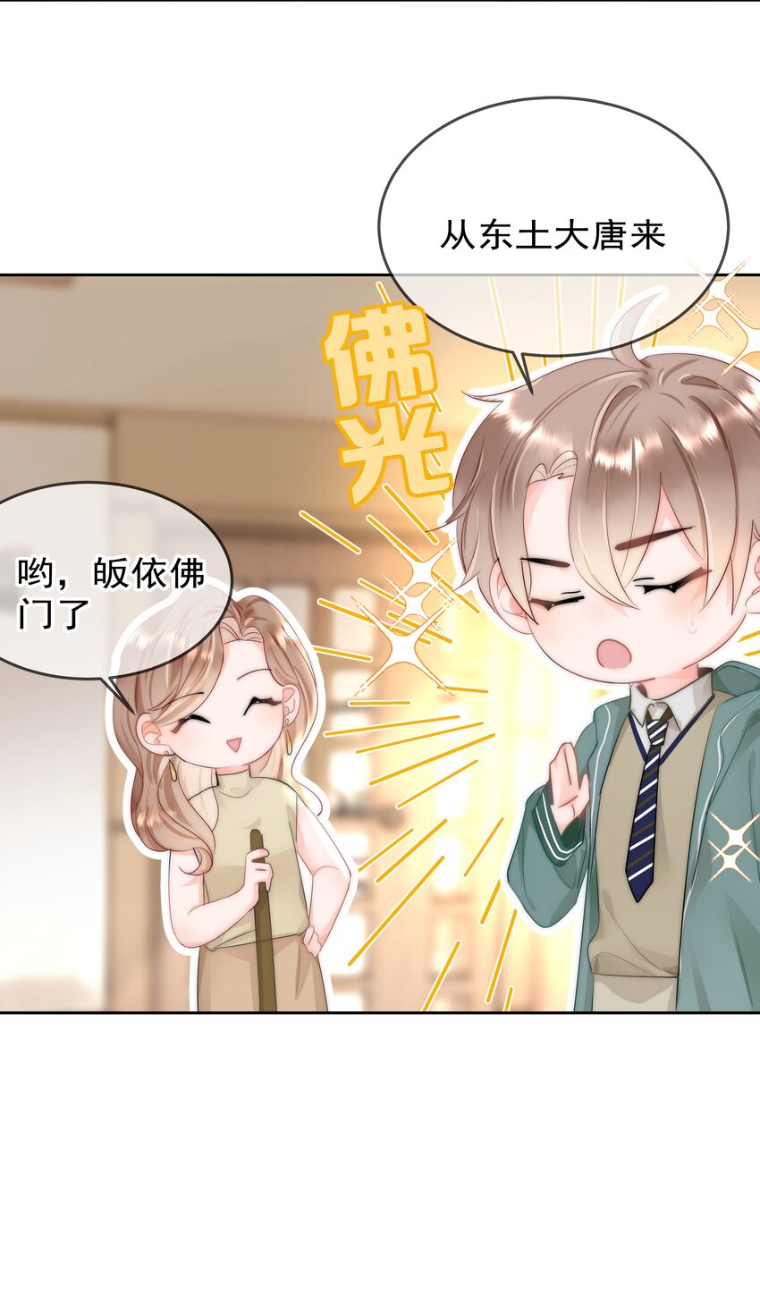 001 新的朋友60