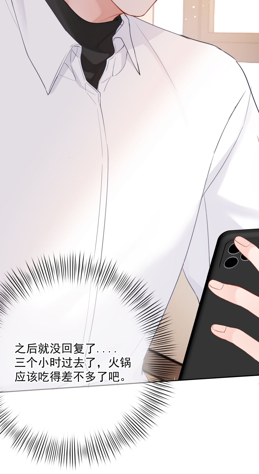010 猛男撒娇5