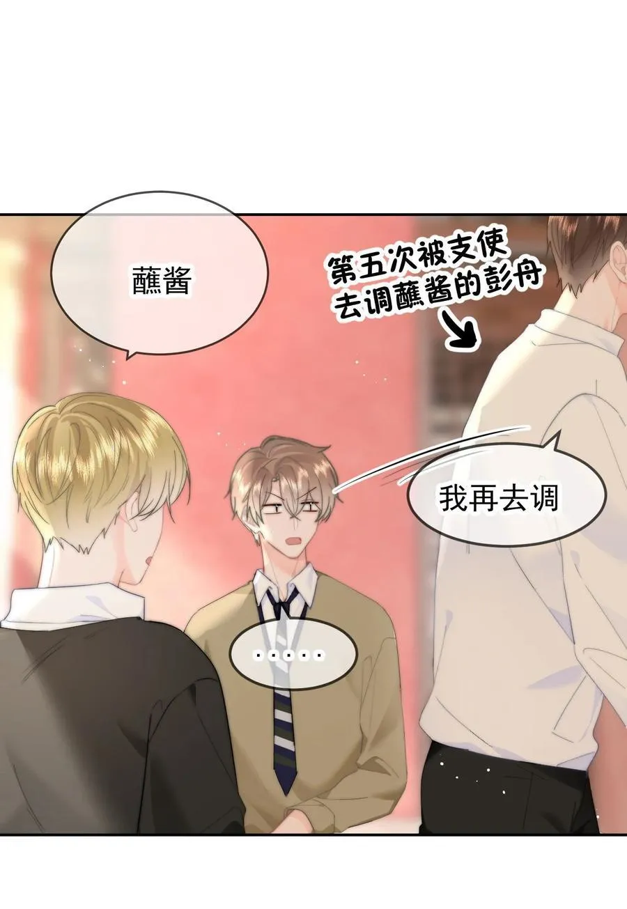 060 我很想你23