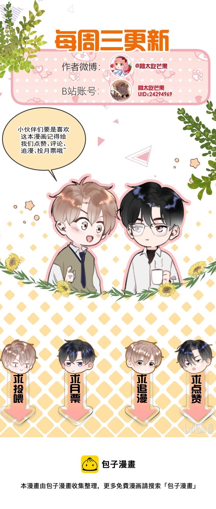 014 我们不合适63