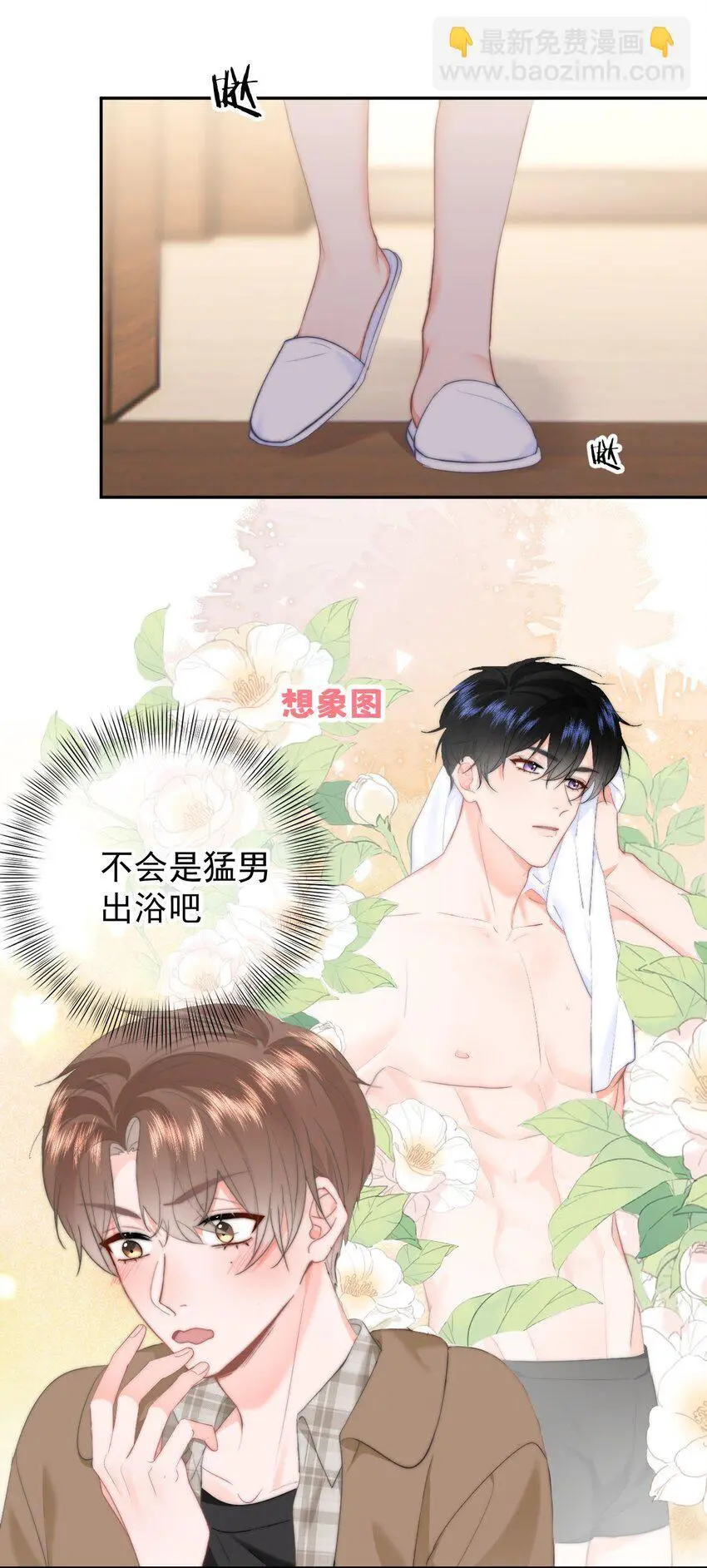 048 你是我第一个带回来的人28