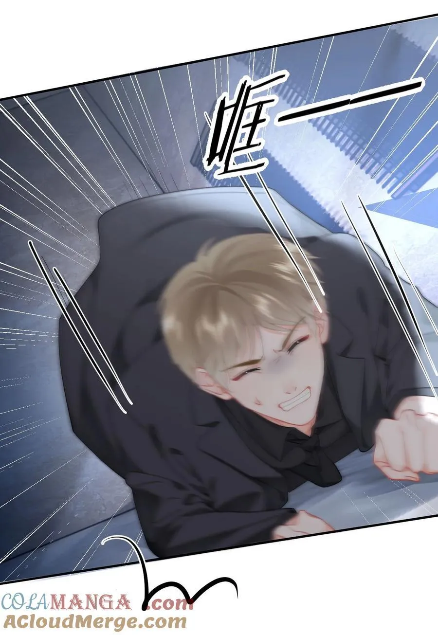 074 我是你的守护者4