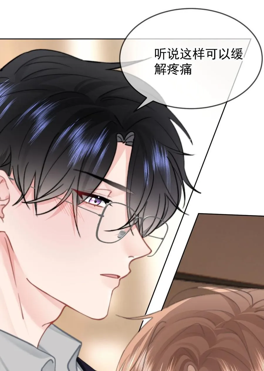 063 被跟踪了3