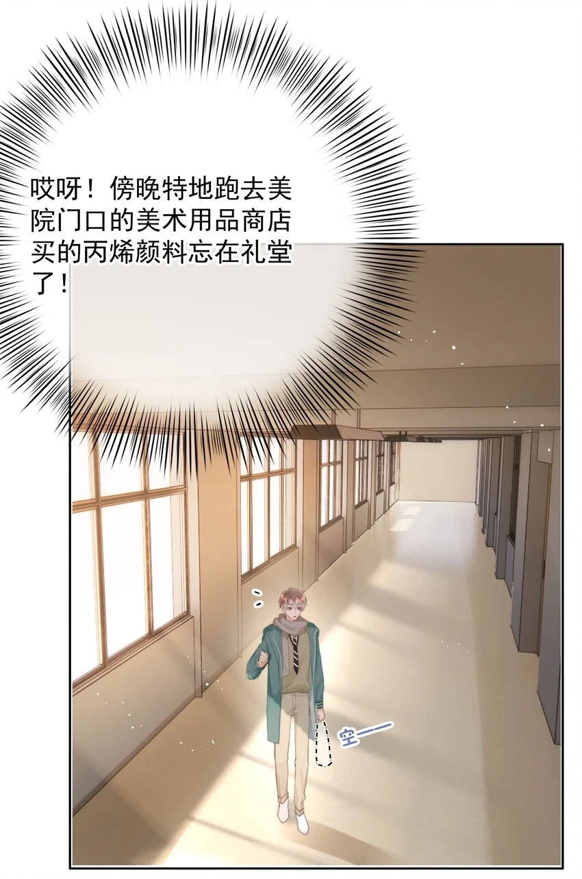 016 叙旧16