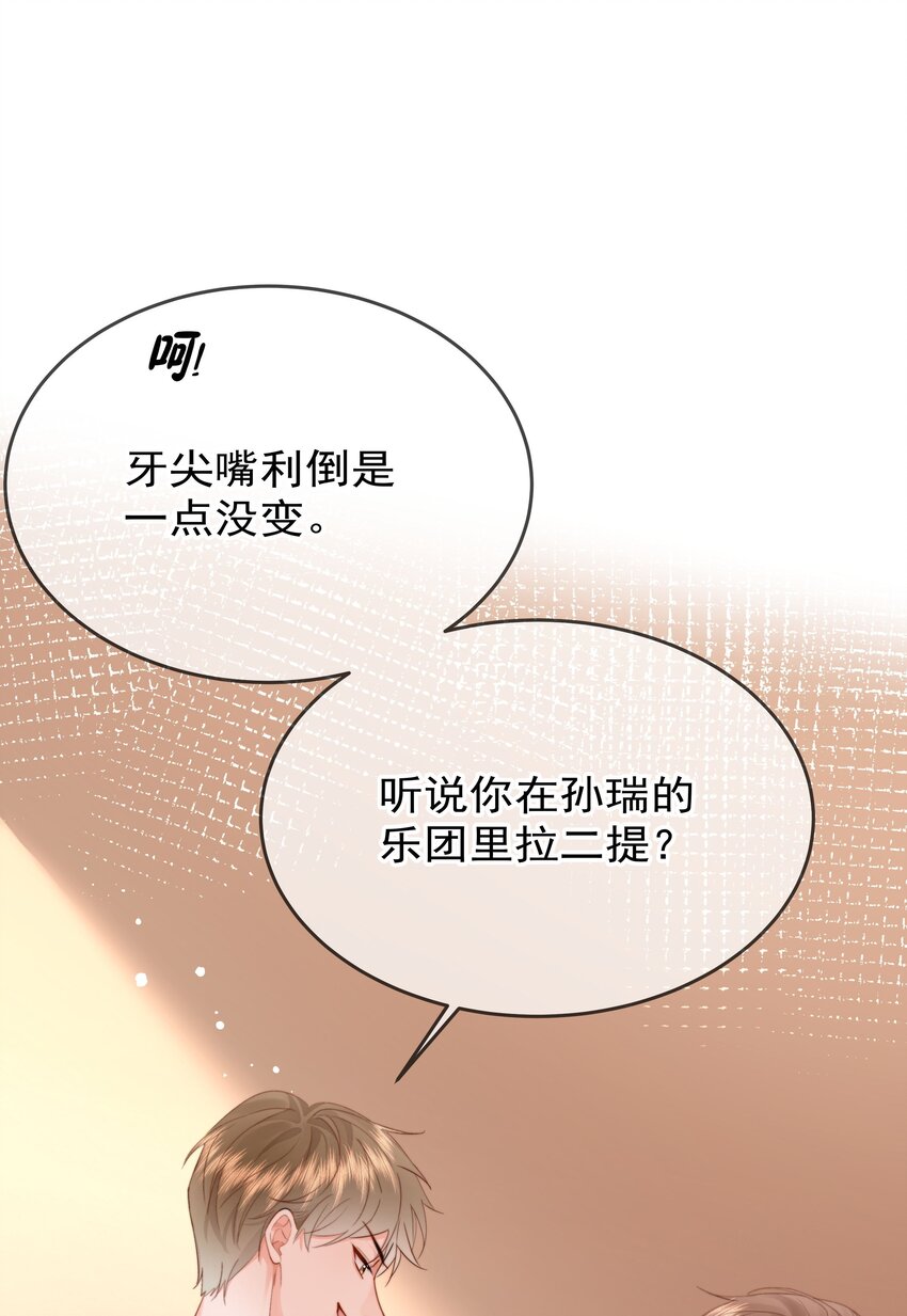 009 好久不见68