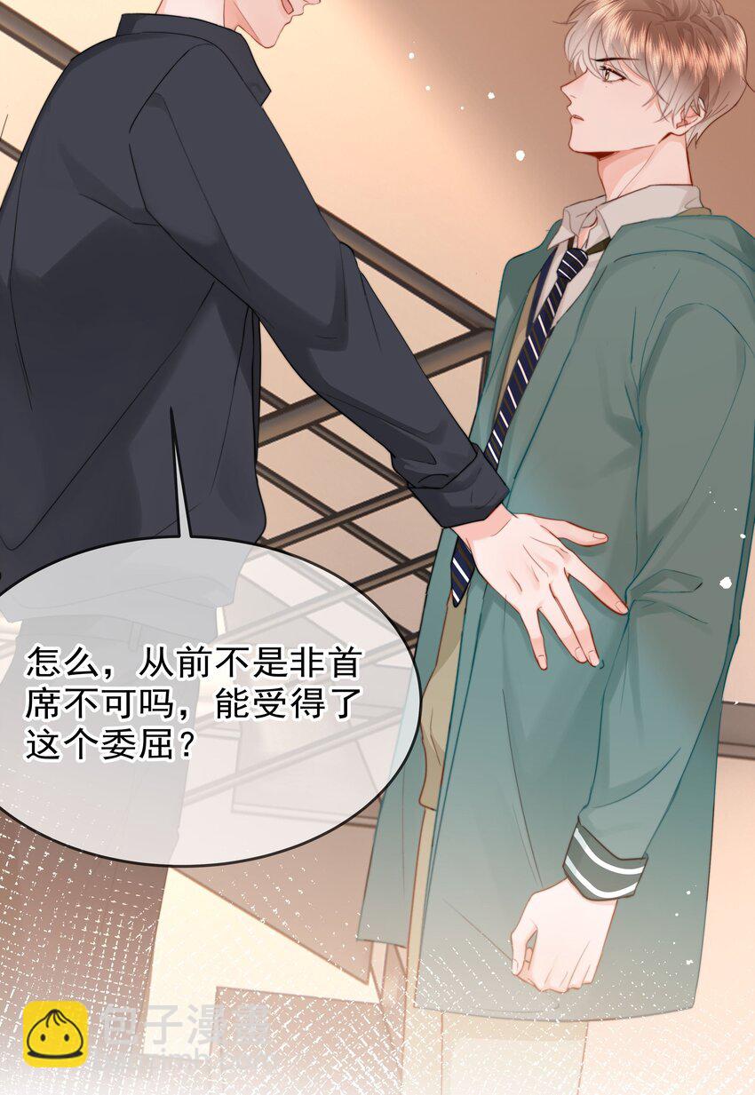 009 好久不见69