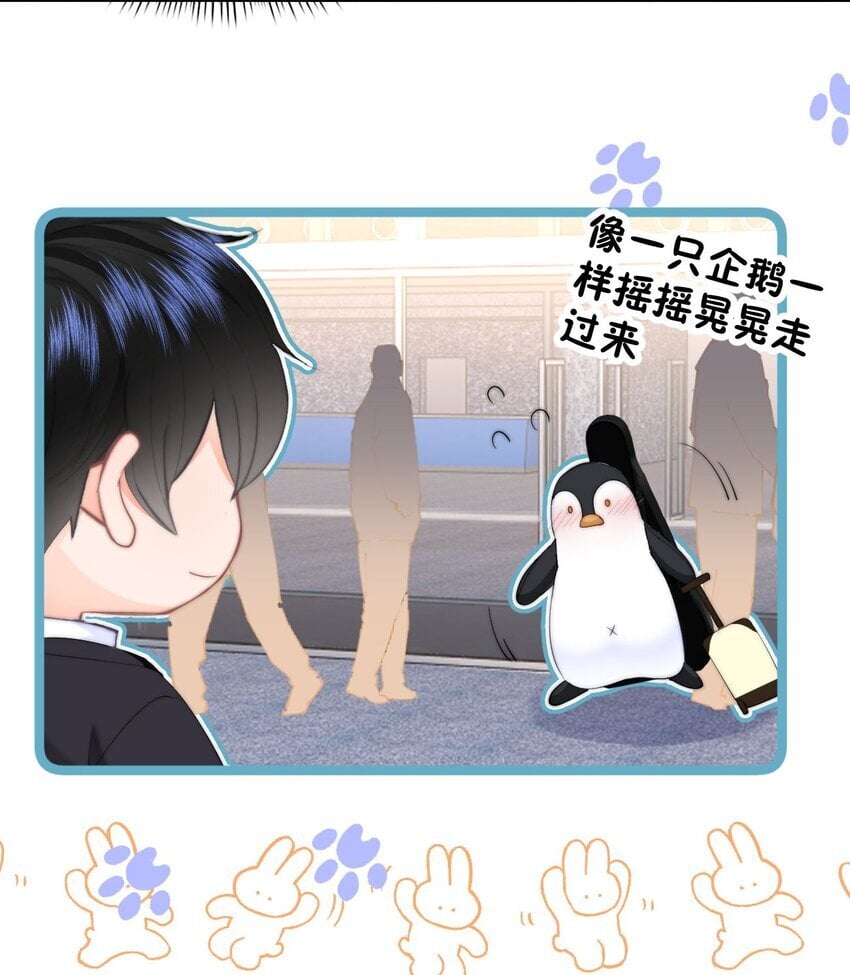 043 见到男朋友24