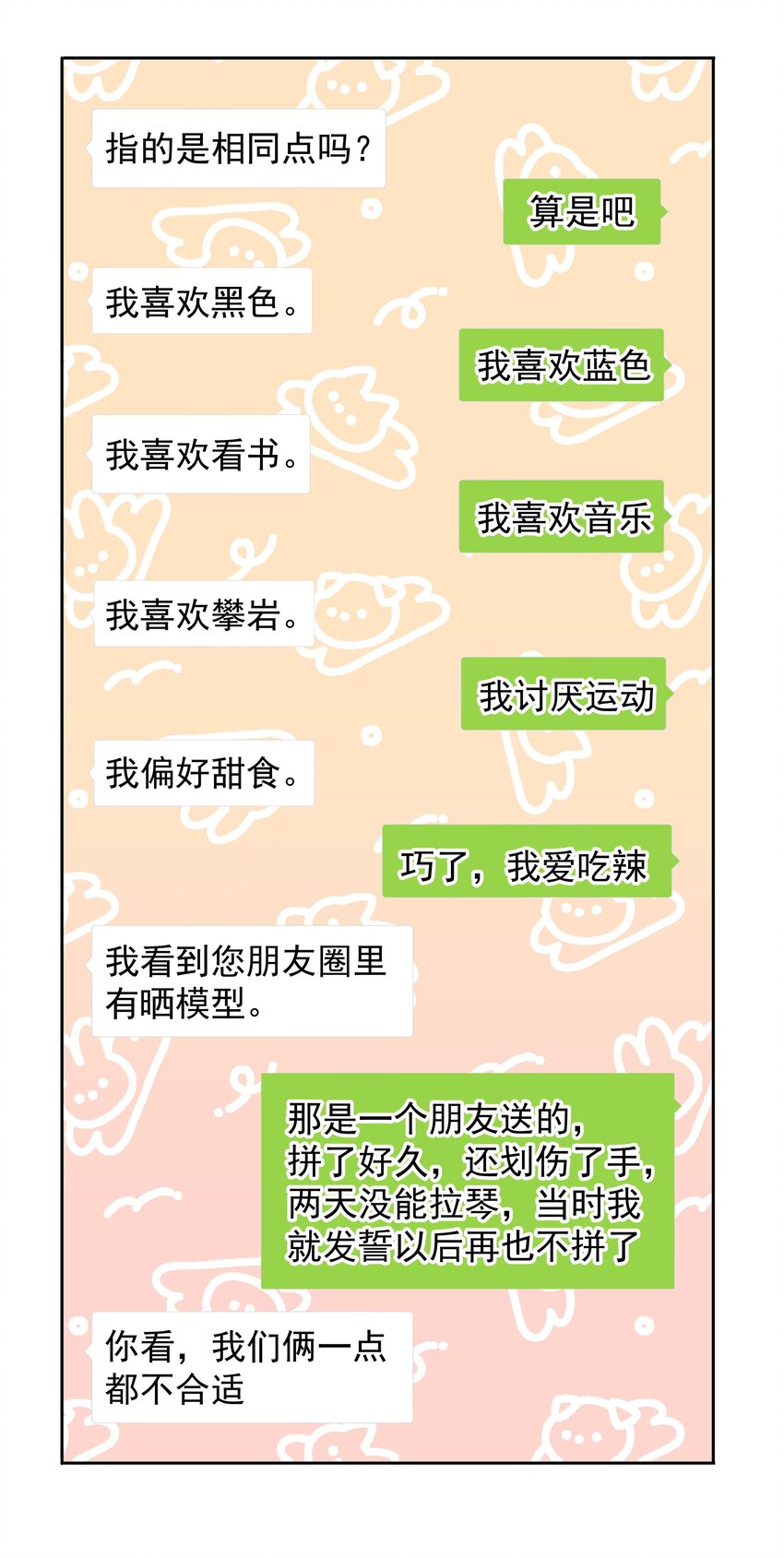 013 我也可以做027