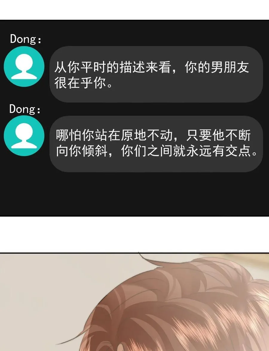 067 永远有交点17