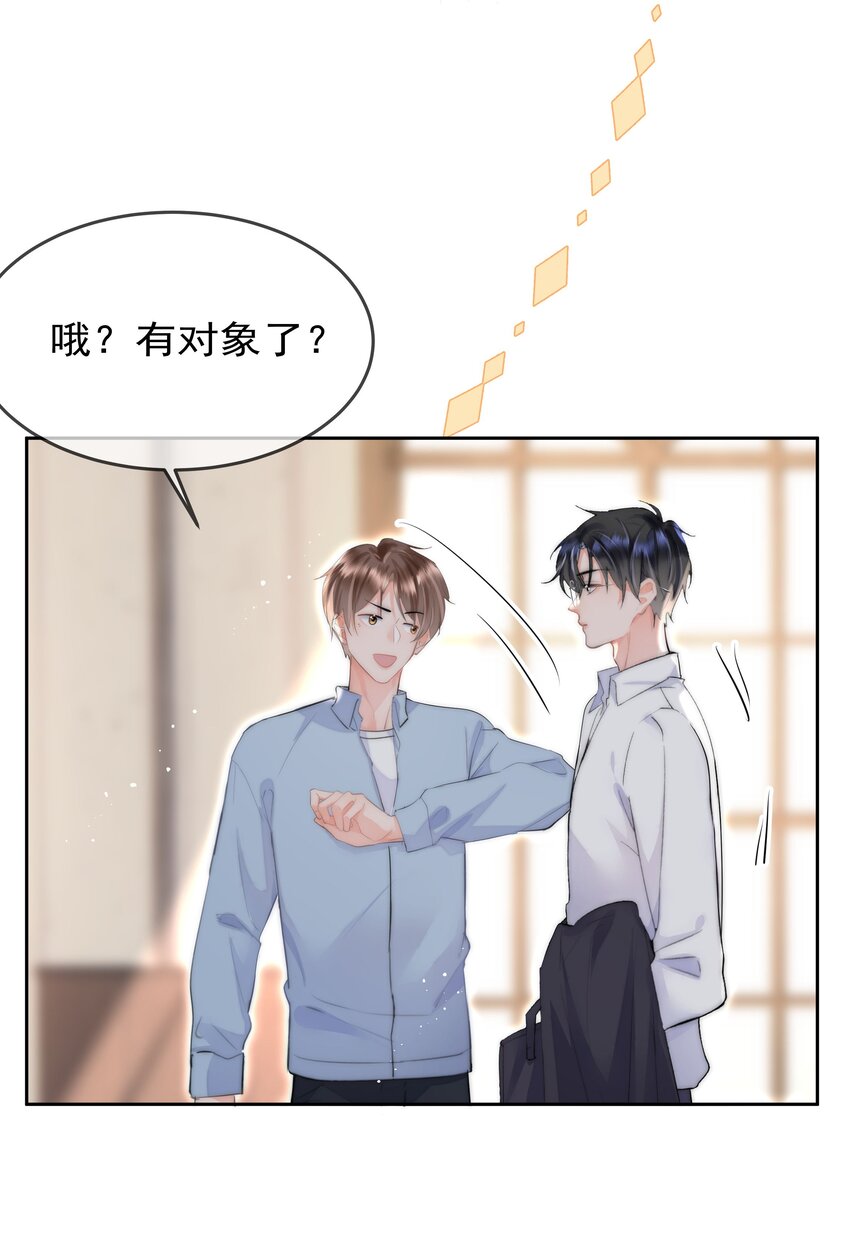 001 新的朋友46
