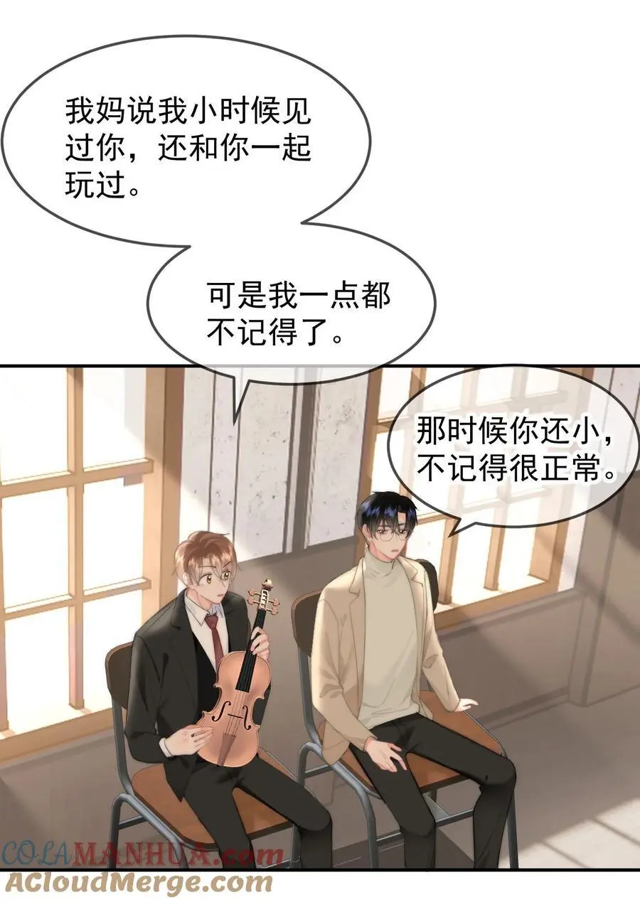 056 暗恋成真18