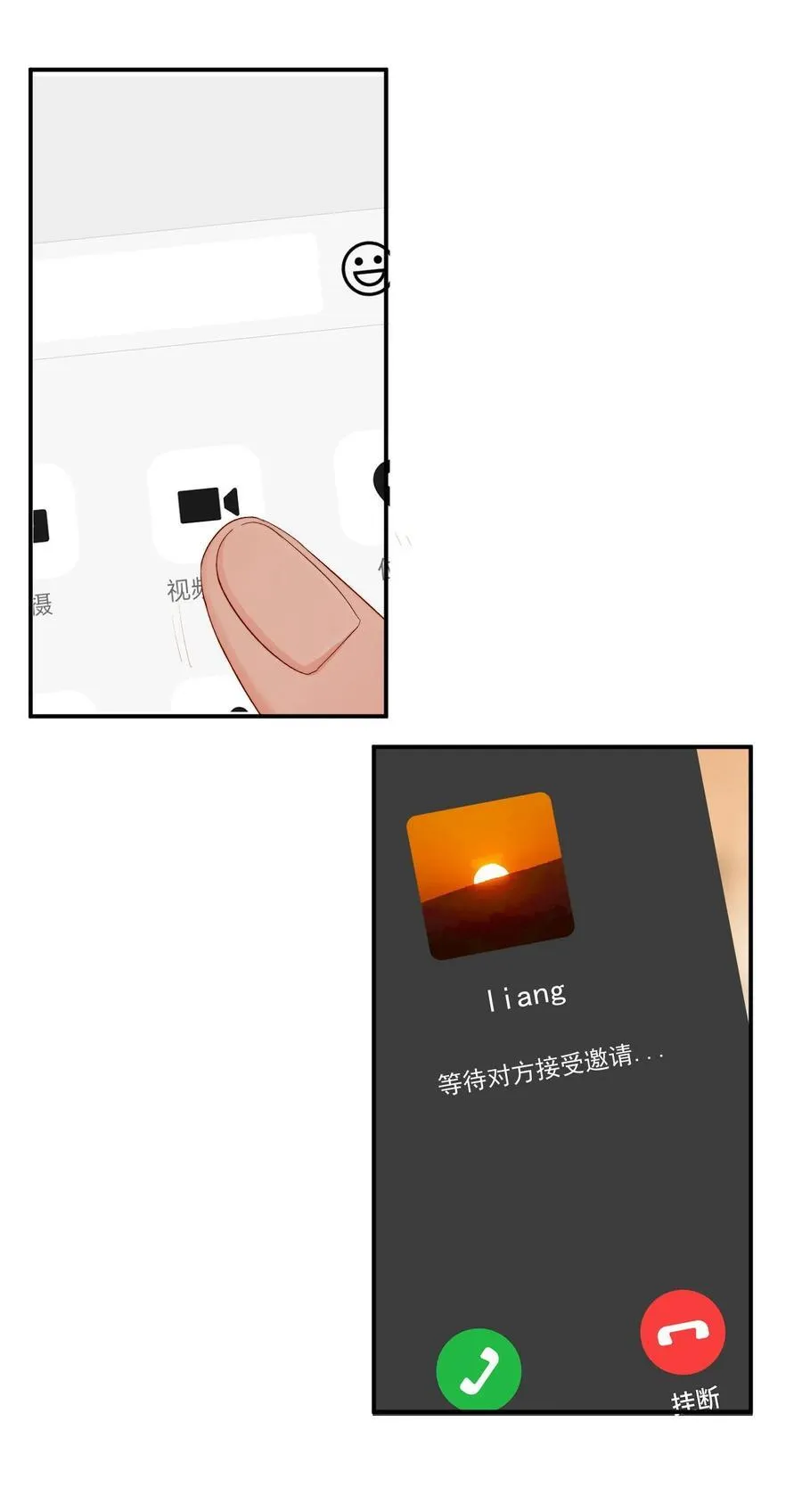 062 好的老公9