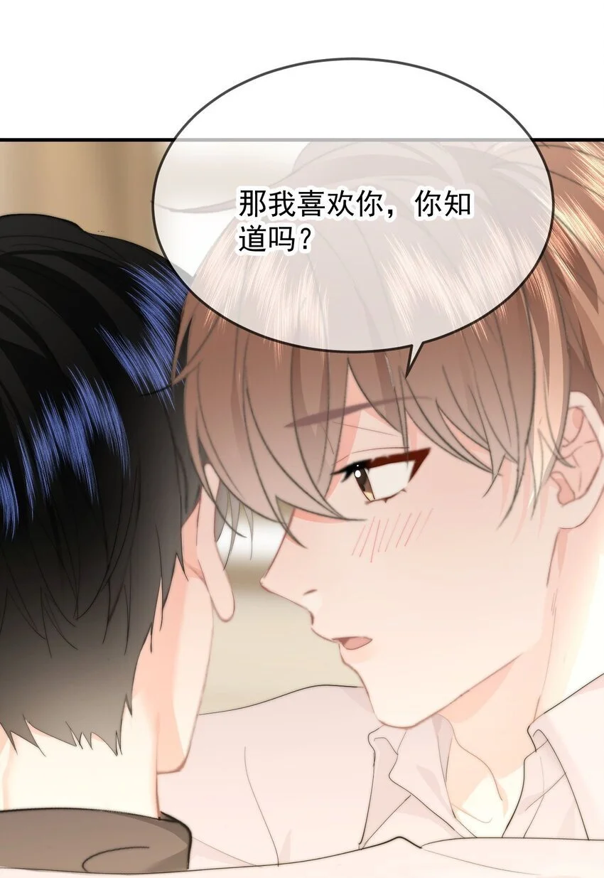 054 嫂子现在就想试25