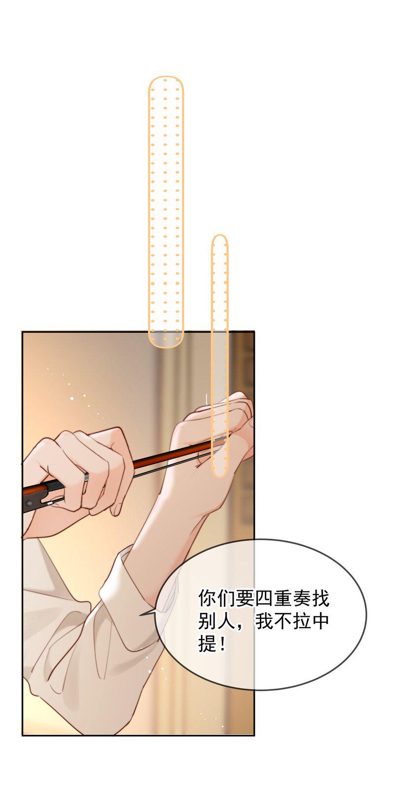 019 交往第一天16